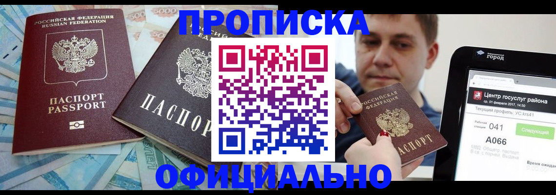 форма 3 в Омске